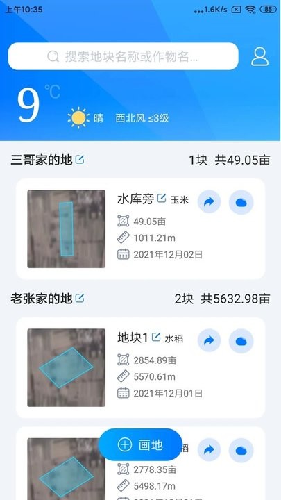 小优为爱而生app官网下载安卓通用版V19.1.15